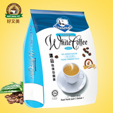 马来西亚进口 泽合怡保白咖啡二合一无糖（蔗糖）香浓白咖啡速溶4