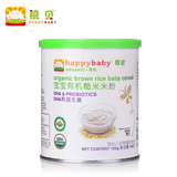 【天猫超市】美国进口 禧贝 婴儿有机糙米米粉1段（6M+） 198g