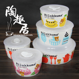 日本卡通食物保鲜碗圆形带盖陶瓷便当盒冷冻保鲜盒微波炉加热碗