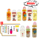纯日本原装进口 贝亲ppsu/玻璃奶瓶新生儿宽口径奶瓶小蜜蜂迪士尼