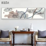 新中式水墨山水禅意装饰画餐厅客厅卧室床头挂画抽象图案单幅有框
