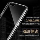 记忆盒子iphone5s手机壳 苹果5s手机壳保护外壳5se硅胶边框保护套