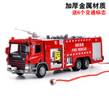 凯迪威合金消防车模型水罐式119救火车儿童金属灭火玩具车小汽车