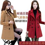 2015冬款韩版女装毛呢外套双面羊绒大码纯色呢大衣中长款修身气质