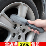 汽车轮毂刷子 圆头钢丝轮毂刷 车用轮胎钢圈清洁刷 洗车工具用品