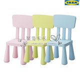 IKEA北京宜家代购玛莫特儿童椅室内/户外 儿童圆角带靠背座椅2.1
