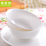陶瓷碗6/7/9寸吃饭碗家用米饭碗骨瓷汤碗拉面碗纯白餐具甜品碗筷