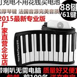 便携式折叠MIDI软键盘可折叠加厚电子键盘可充电 88键手卷钢琴61