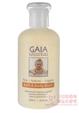 澳洲原装GAIA Baby Bath & Body Wash纯天然有机 婴儿沐浴露250ml