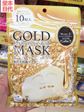日本正品直邮代购GOLDMASK高级黄金质酸保湿透明修复活肤面膜10片