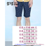2014夏装实体新品 gxg1978正品 男士时尚修身休闲短裤#42622051