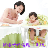 Joie巧儿宜梦奇 多功能可折叠宝宝婴儿吃饭桌椅儿童餐椅