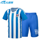 七波辉男童装 2016夏季男童足球服套装速干运动装
