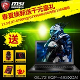 MSI/微星 GL72 6QF-493XCN 6代I7+GTX960M+128G固态游戏笔记本