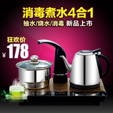 Yoice/优益 YC-112自动上水加水电热水壶抽水器随手泡茶壶茶具