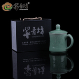 翠青坊 龙泉青瓷 陶瓷茶具 办公室杯子 创意水杯 雅致金鱼泡茶杯