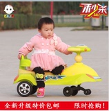 新款小不点儿童扭扭车带音乐静音轮带靠背宝宝溜溜车摇摆车滑行车