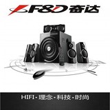 F＆D/奋达 T710U多媒体低音炮插卡电脑音箱 小音箱 高音质5.1