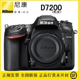 Nikon 尼康 D7200 单机 机身 全新未开封 全国联保两年 行货