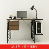 特价450元1米4可变形电脑桌办公室家用书桌书柜组合变长度写字台