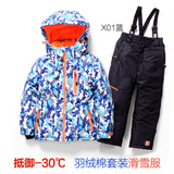 防寒儿童滑雪服套装男童女童 冬 外套外贸原单加厚防水冲锋衣登山