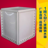 旭日家用水箱为SMC组合式玻璃钢水箱班消防水箱保温水箱贮水水箱