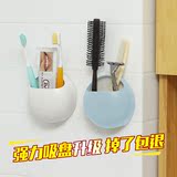 创意北欧时尚强力吸盘牙刷架 韩国简约收纳牙膏挂架 卫浴室置物架