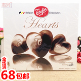 比利时进口零食 嘉芙莲心形夹心巧克力 200g礼盒装 送情人