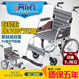 正品日本三贵MIKI进口航钛铝合金轮椅MOCC43JL折叠轻便携免充气