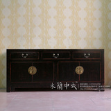 新中式仿古简约电视柜客厅实木地柜仿古做旧榆木柜储物矮柜视听柜