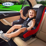 GRACO葛莱新生儿儿童汽车安全座椅 正反向安装 0-4岁