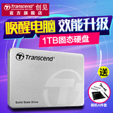 Transcend/创见 TS1TSSD370S 台式机笔记本 2.5寸 固态硬盘  1TG