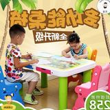 日本购椅子贝喜婴童 韩版宝宝书桌儿童桌椅套装 幼儿园塑料学习桌