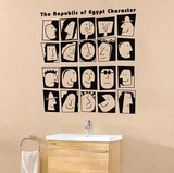 墙贴 抽象图案埃及面孔 创意表情人物学生寝室酒吧 装饰墙壁贴纸