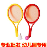 幼儿园宝宝网球拍 幼儿园专用 皮球 可打乒乓球/羽毛球玩具批发