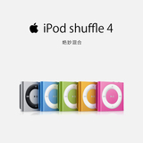 Apple/苹果MP3/原装正品 全新 运动播放器 ipod shuffle 6代 7代