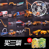 工程车玩具汽车挖机叉车运输车垃圾车卡车合金车模型 玩具车仿真