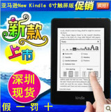 亚马逊New Kindle 6寸 电子书 K6 阅读器 kindle 499 电纸书 正品