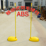 包邮  ABS 折叠带轮 可移动安全 可拆装 便携式羽毛球网柱 室外