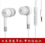 线控入耳式耳机Apple/苹果 iPod shuffle 7/4代 nano8 mp3