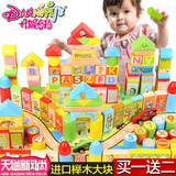 丹妮奇特 230块动漫木制大积木1-2-3-6周岁宝宝儿童早教益智玩具