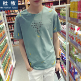 夏季t恤男短袖韩版潮学生圆领修身打底衫青少年半袖上衣男士体恤