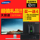 Samsung/三星曲面显示器27寸S27D590C液晶电脑高清屏带音箱