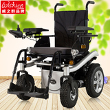 威之群1023-36电动轮椅代步车老年人轮椅车全躺多功能轮椅残疾人