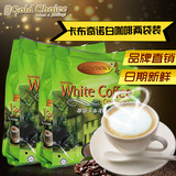 马来西亚原装进口咖啡金宝牌卡布奇诺味白咖啡速溶咖啡粉375g*2袋