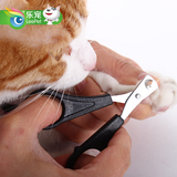 多格漫50G猫用指甲剪优质金属材质宠物用品猫咪美容清洁用品