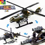 儿童玩具 直升机航模飞机模型塑料组装拼装插积木益智玩具男孩