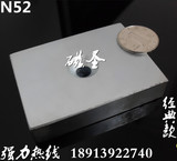 带孔长方形磁铁80*60*17MM永磁王钕铁硼超强磁铁吸铁石强力磁钢
