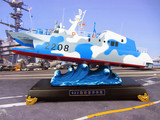 36厘米022隐形导弹艇模型 2208双体艇两两艇合金成品仿真军舰模型
