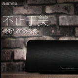 Remax/睿量 H7桌面蓝牙音响
